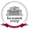 Большой театр России/The Bolshoi Theatre of Russia