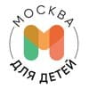 Москва для детей • Афиша